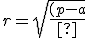 r=\sqrt{\frac{(p-a)(p-b)(p-c)}{p}